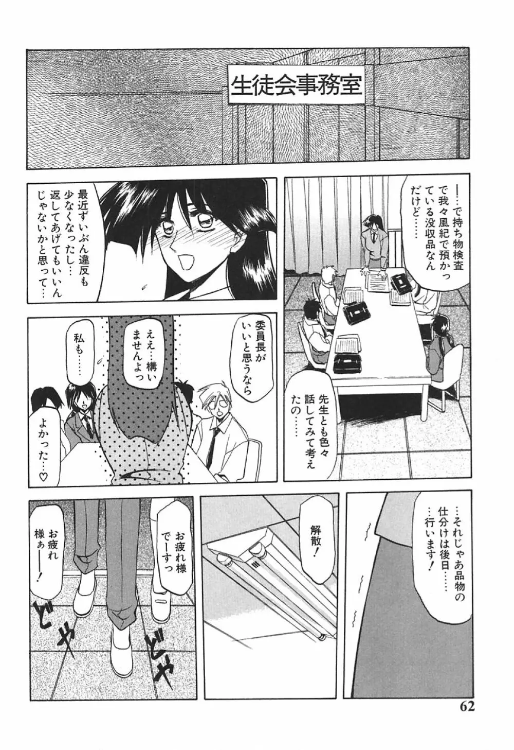 10after Page.62