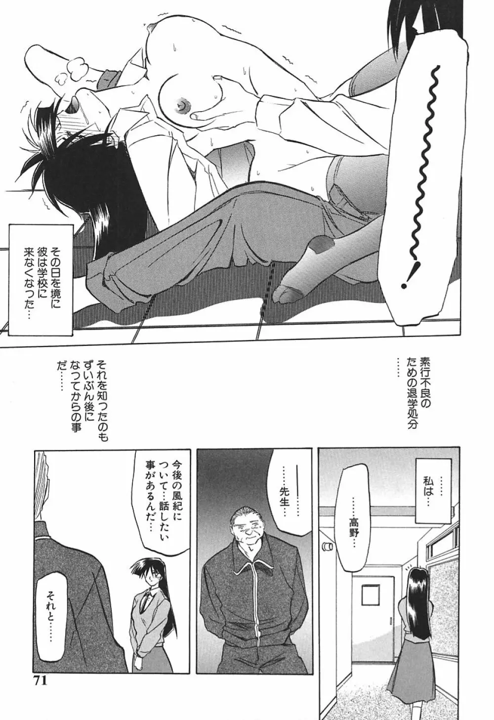 10after Page.71