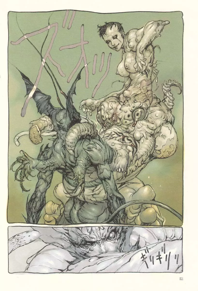 katsuya terada-neo devilman Page.14