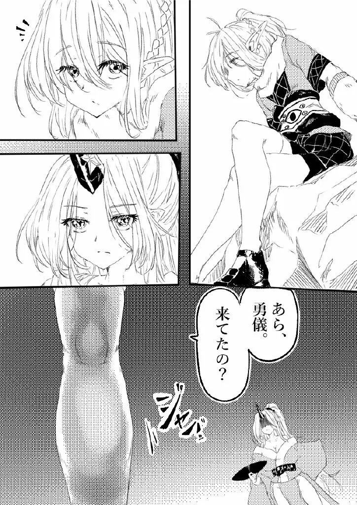 鬼の四天王が可愛すぎて橋姫はもう我慢できない! 2 Page.54