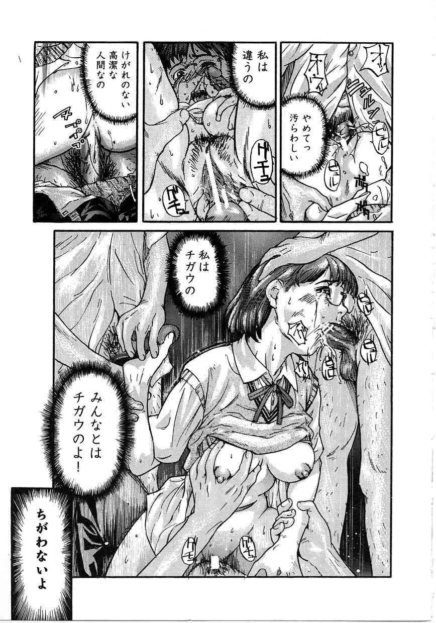 東京リゾート Page.159