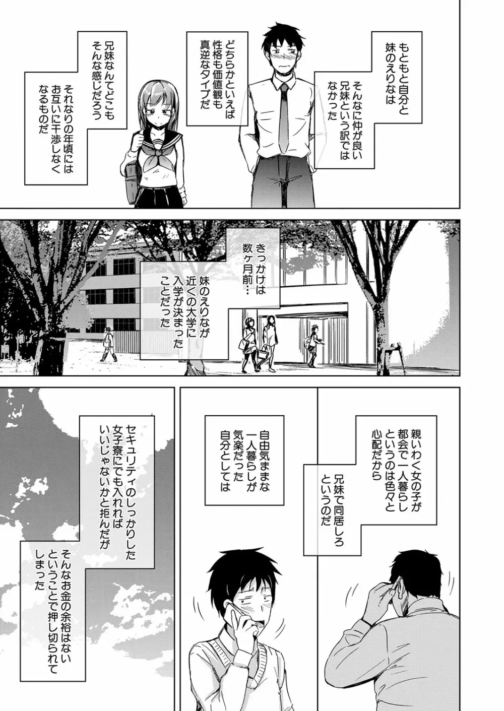 COMIC 夢幻転生 2022年5月号 Page.184