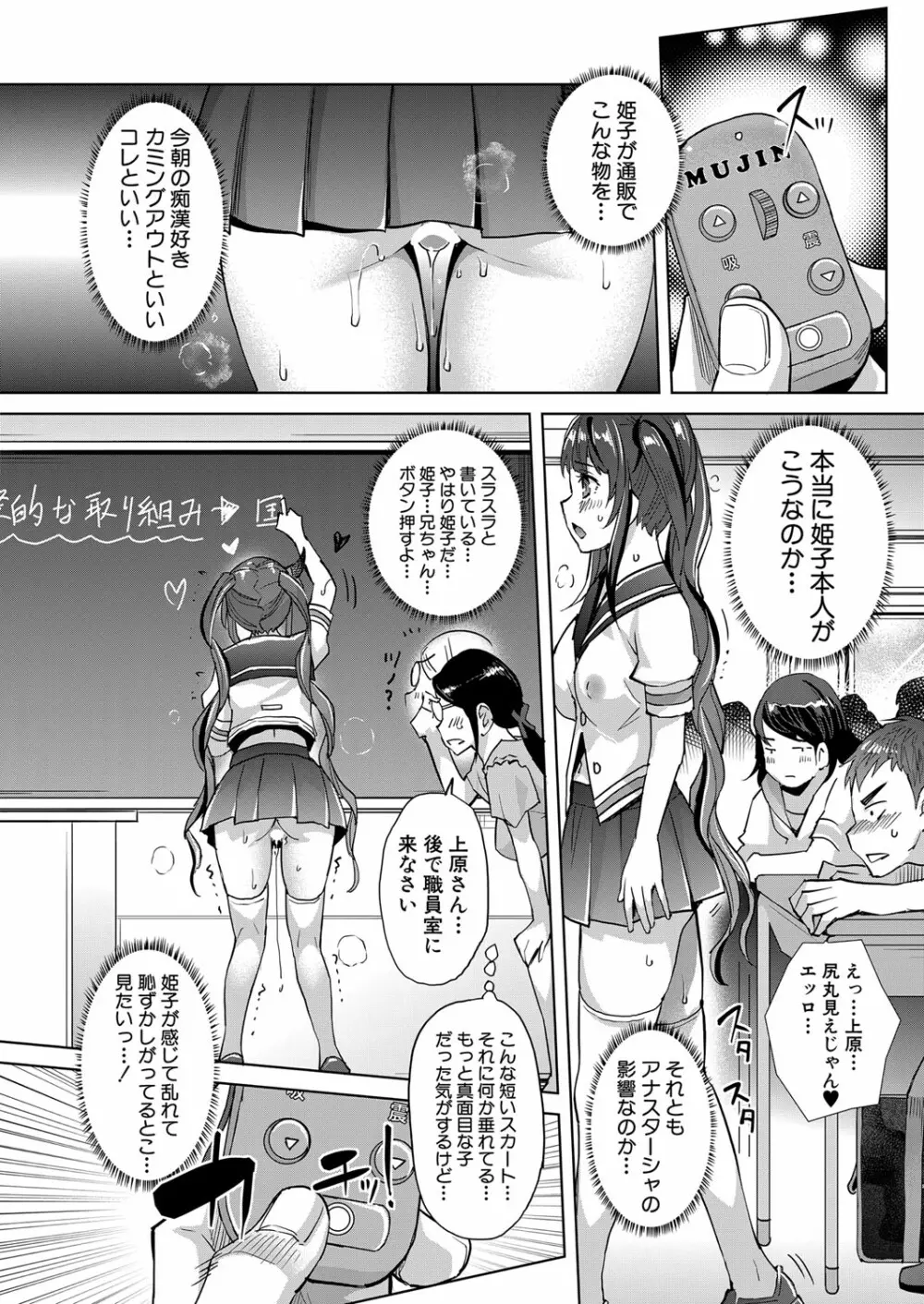 COMIC 夢幻転生 2022年5月号 Page.9