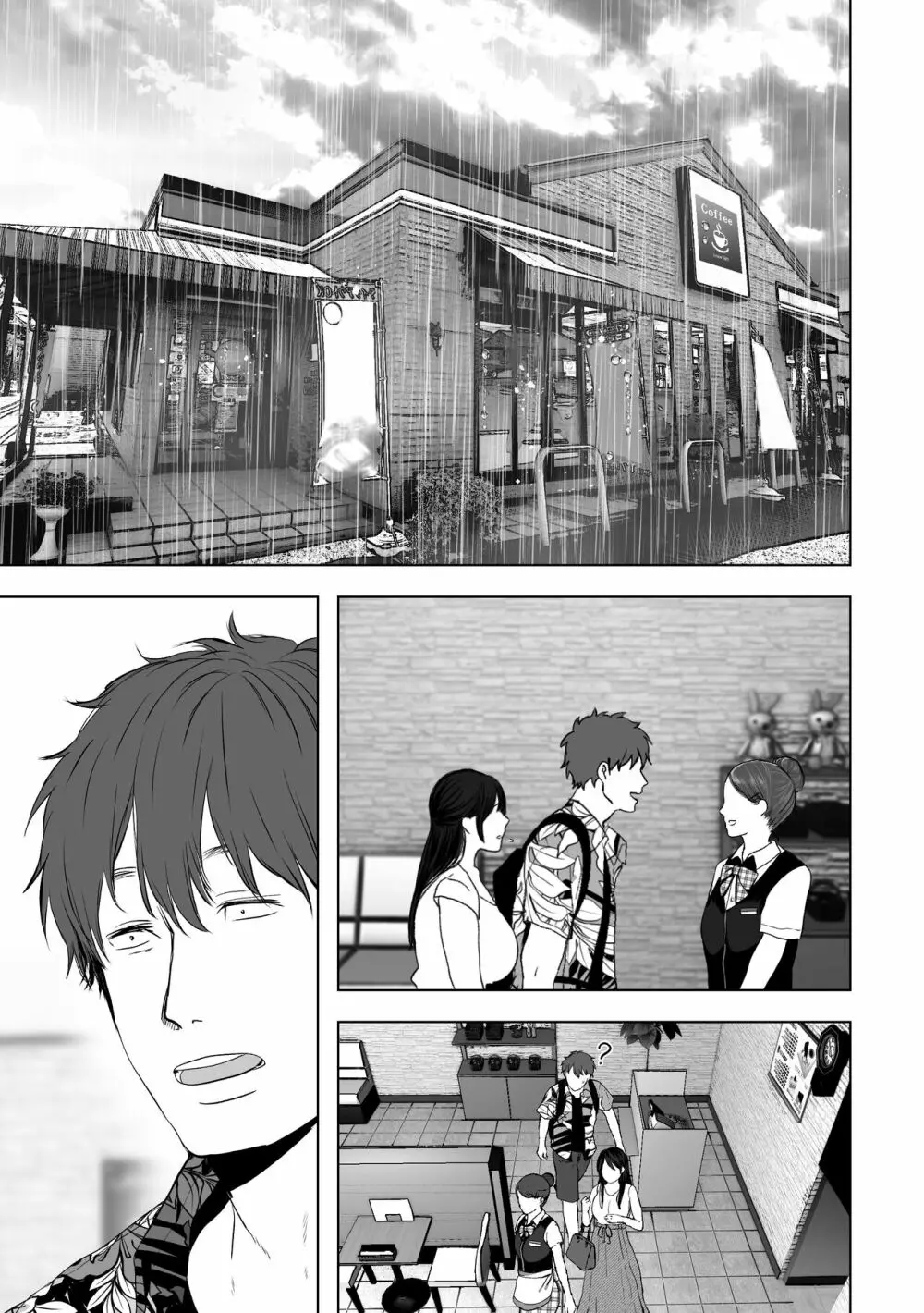 あなたが望むなら4~揺れる人妻セフレに濃厚中出し編~ Page.108