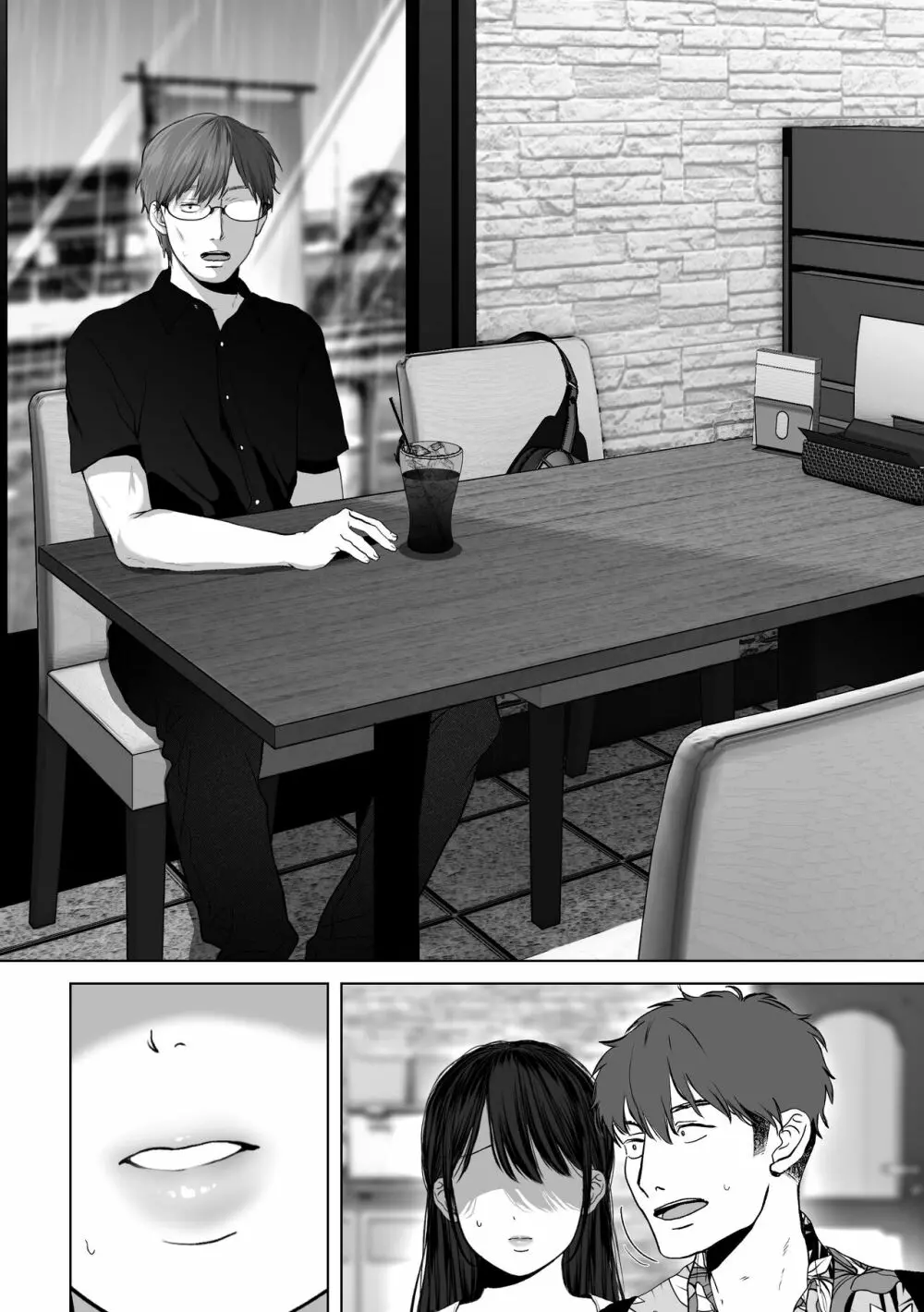 あなたが望むなら4~揺れる人妻セフレに濃厚中出し編~ Page.109