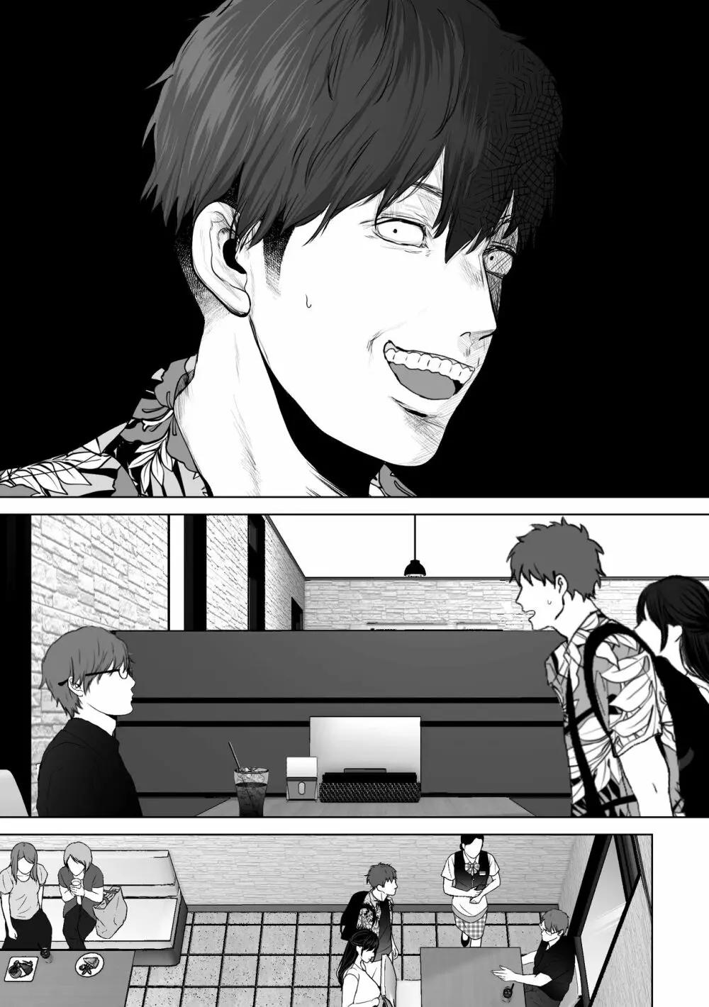 あなたが望むなら4~揺れる人妻セフレに濃厚中出し編~ Page.110
