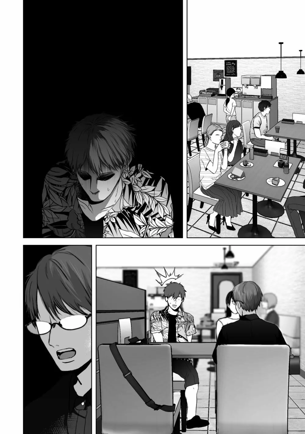 あなたが望むなら4~揺れる人妻セフレに濃厚中出し編~ Page.111