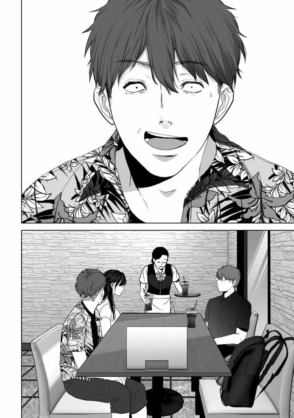 あなたが望むなら4~揺れる人妻セフレに濃厚中出し編~ Page.113