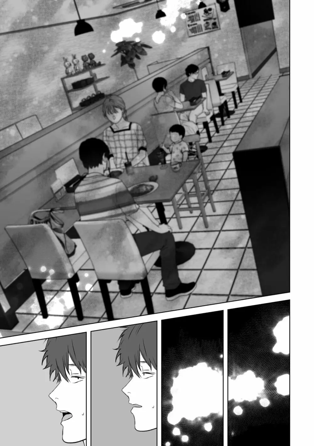 あなたが望むなら4~揺れる人妻セフレに濃厚中出し編~ Page.114