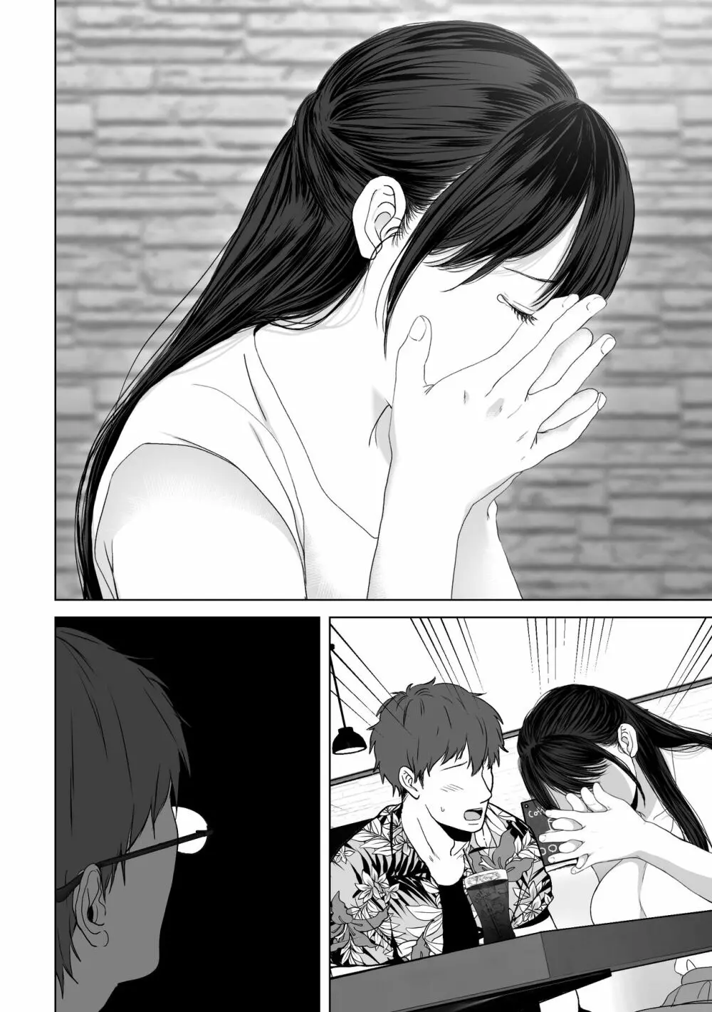 あなたが望むなら4~揺れる人妻セフレに濃厚中出し編~ Page.115