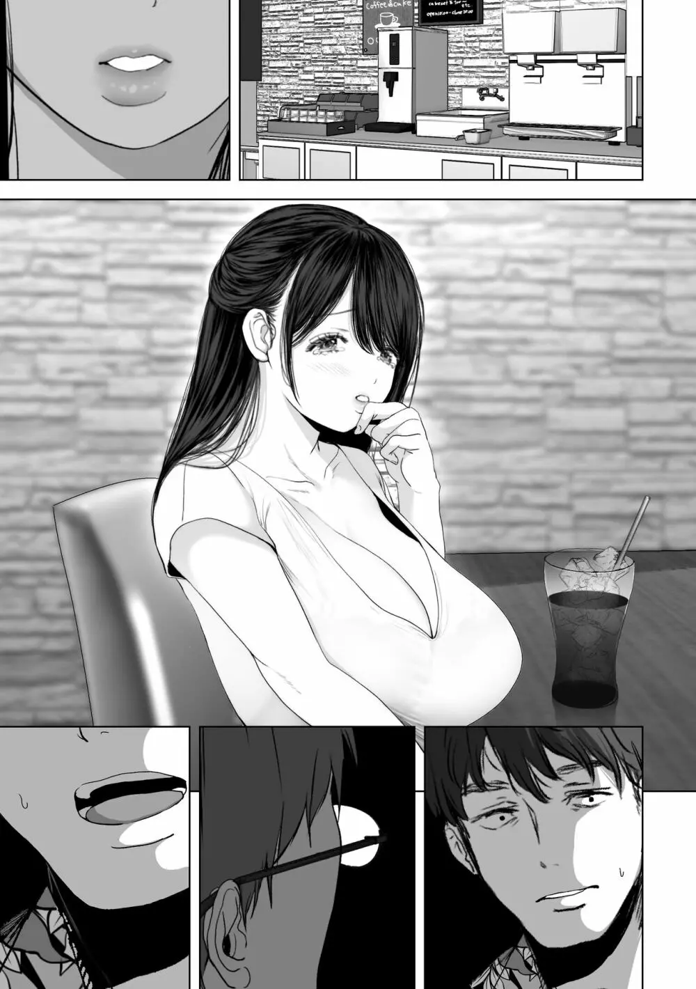 あなたが望むなら4~揺れる人妻セフレに濃厚中出し編~ Page.116
