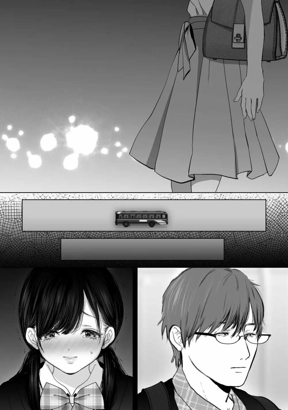 あなたが望むなら4~揺れる人妻セフレに濃厚中出し編~ Page.121