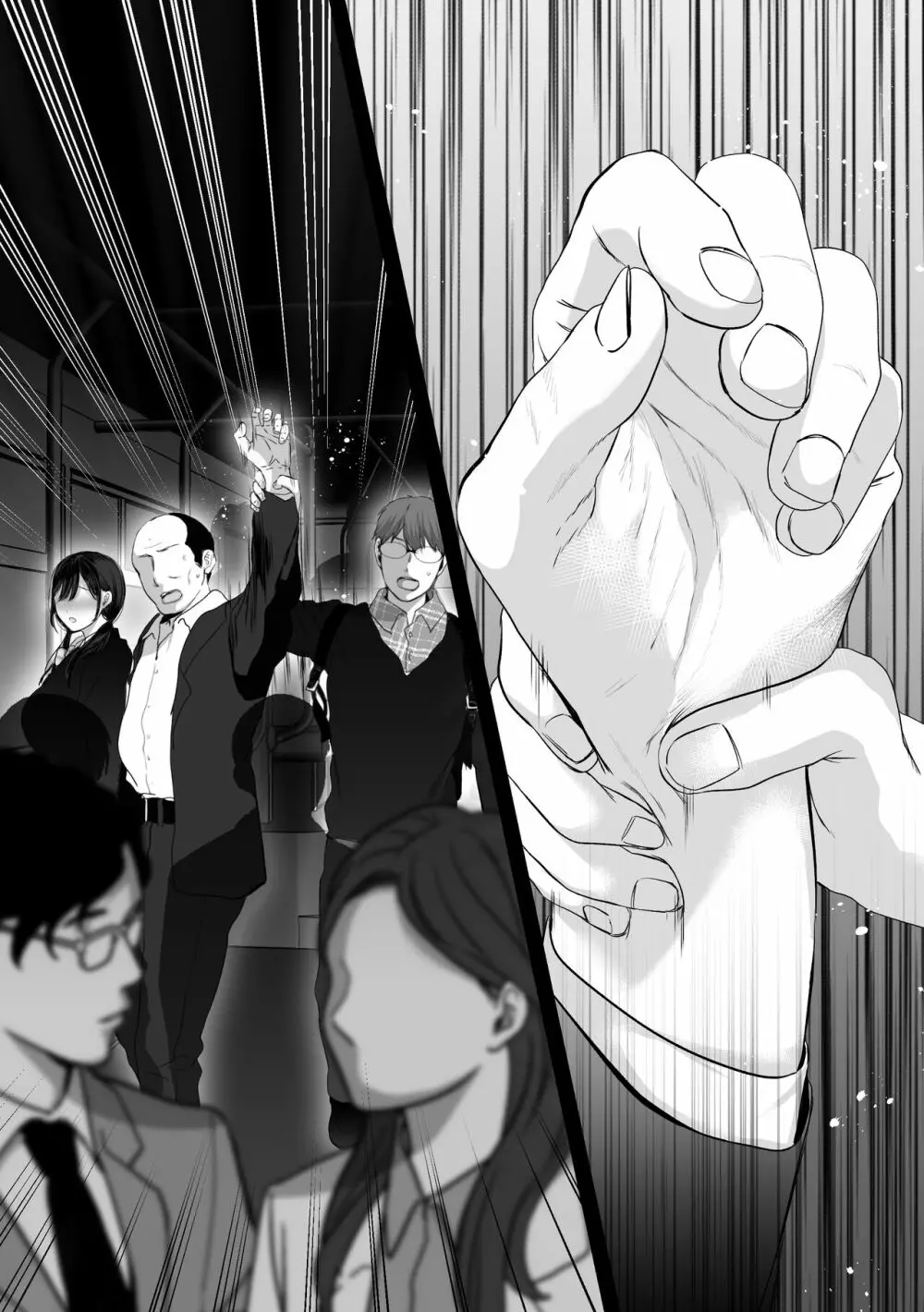 あなたが望むなら4~揺れる人妻セフレに濃厚中出し編~ Page.123