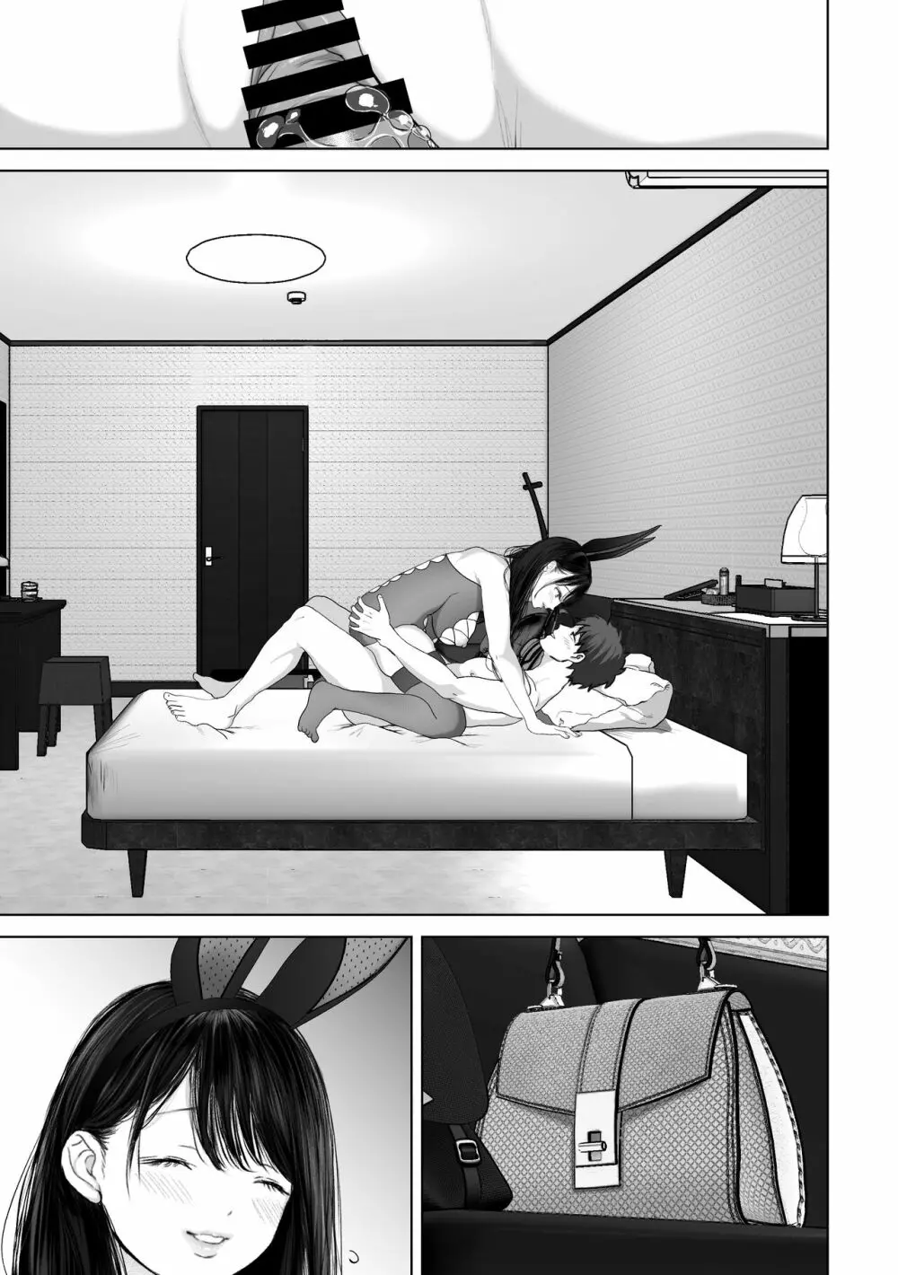 あなたが望むなら4~揺れる人妻セフレに濃厚中出し編~ Page.146