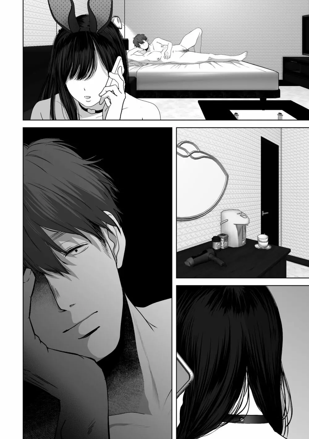 あなたが望むなら4~揺れる人妻セフレに濃厚中出し編~ Page.147