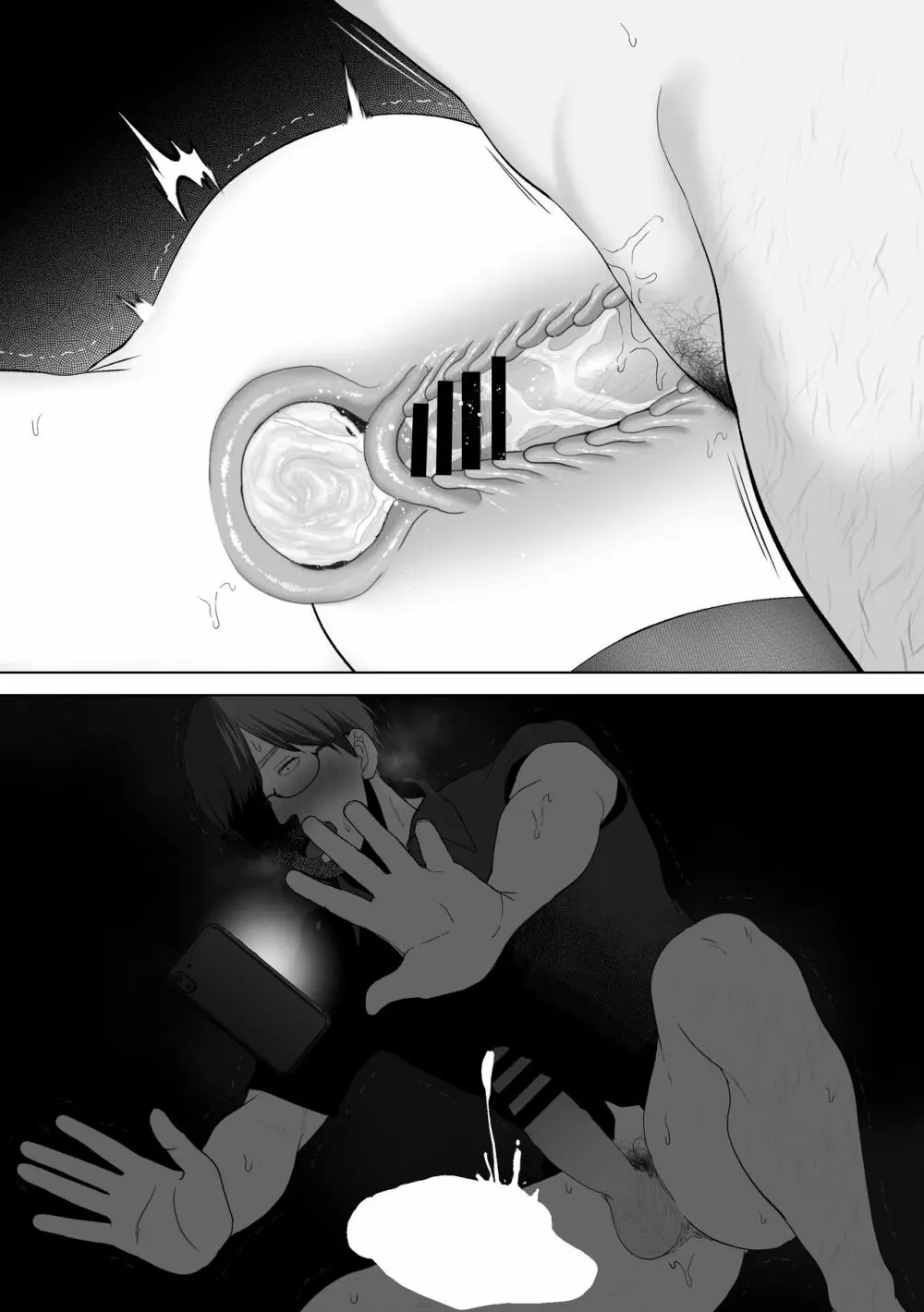 あなたが望むなら4~揺れる人妻セフレに濃厚中出し編~ Page.156