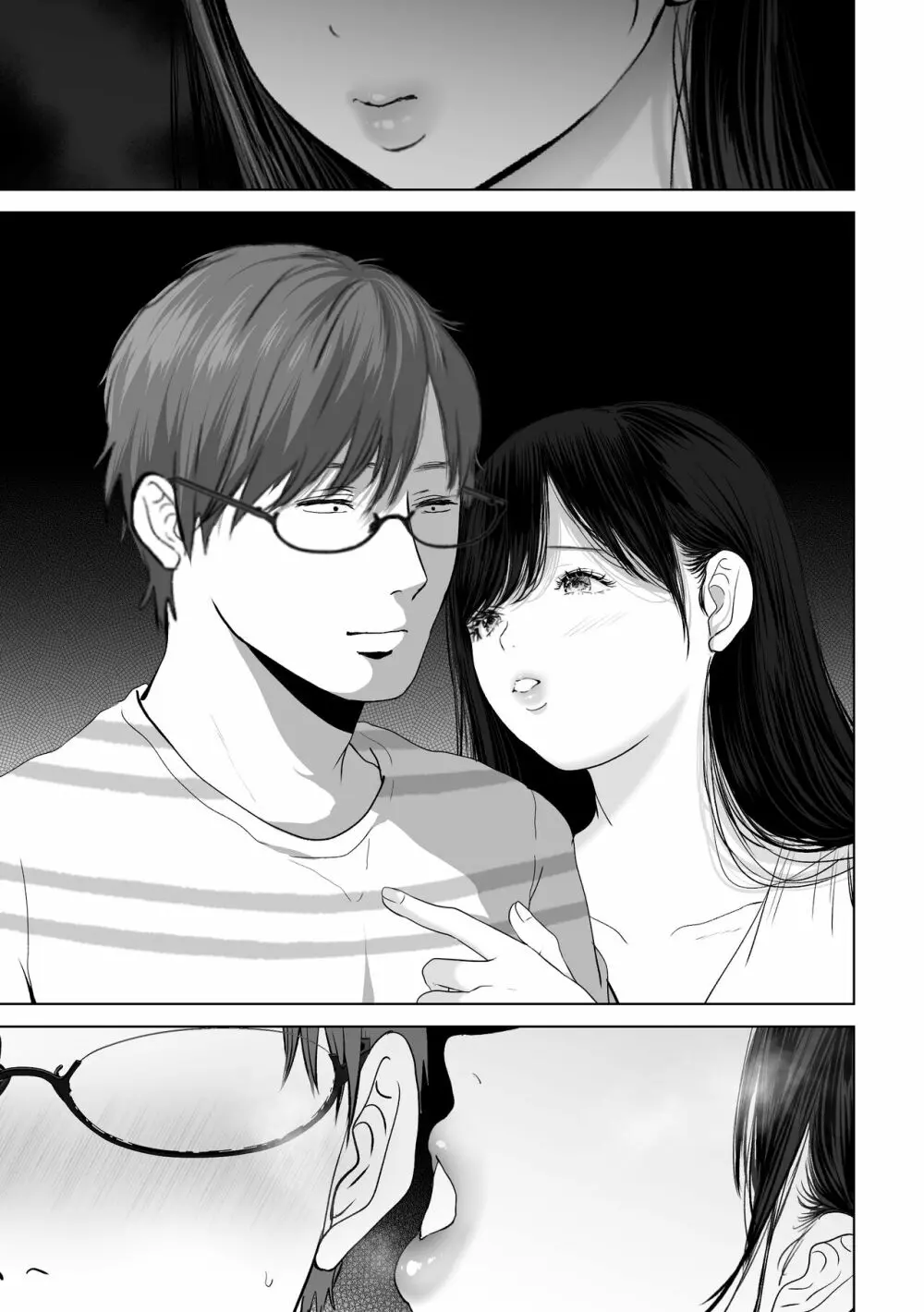 あなたが望むなら4~揺れる人妻セフレに濃厚中出し編~ Page.164
