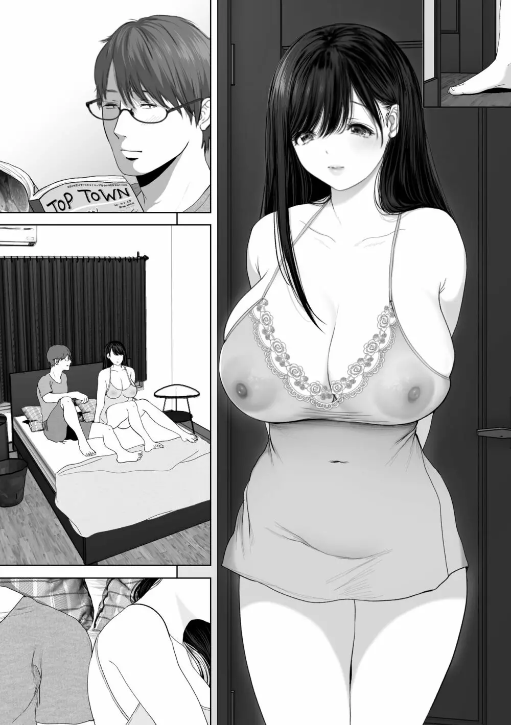 あなたが望むなら4~揺れる人妻セフレに濃厚中出し編~ Page.168