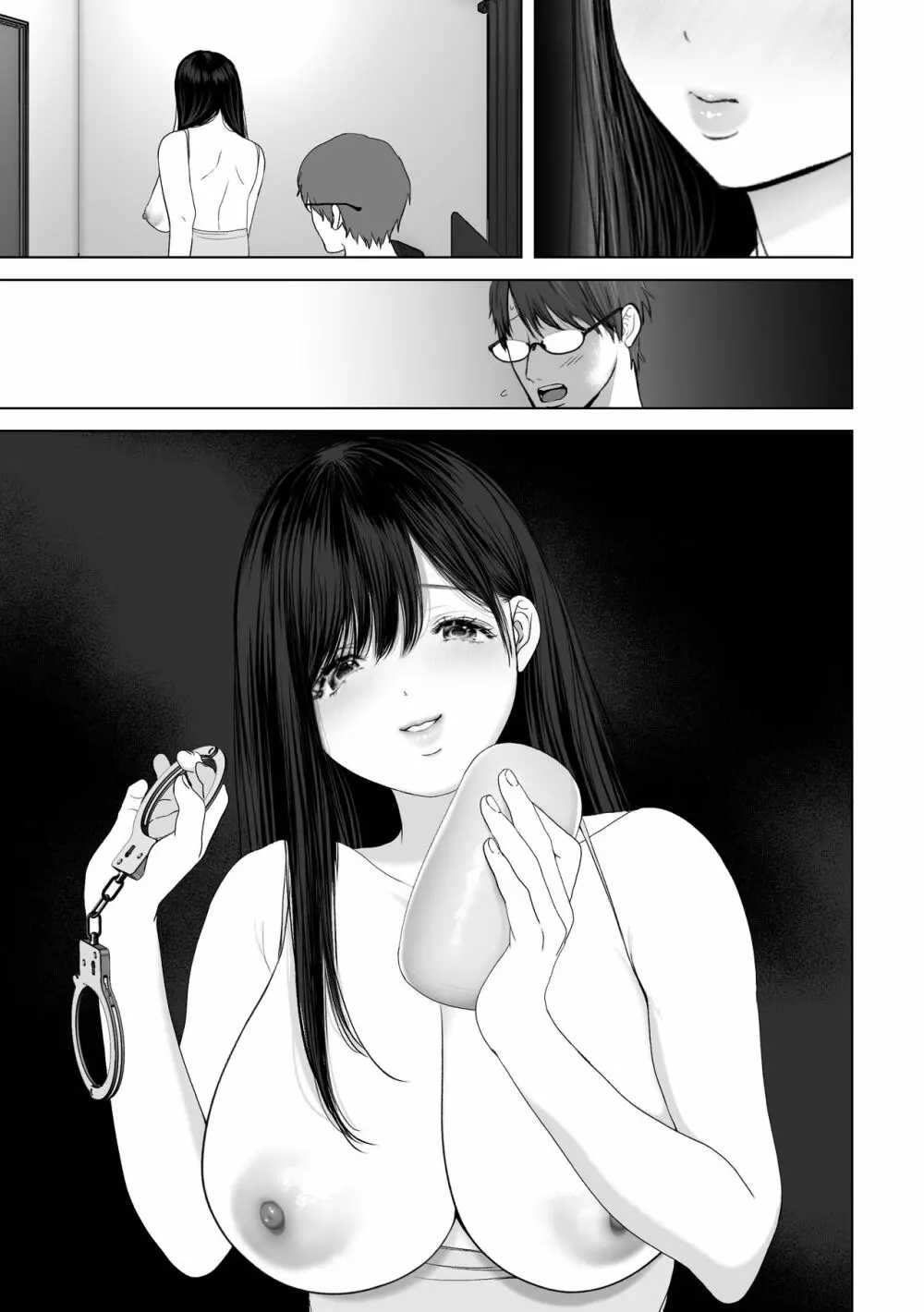 あなたが望むなら4~揺れる人妻セフレに濃厚中出し編~ Page.170