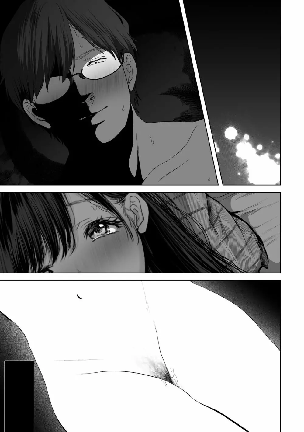 あなたが望むなら4~揺れる人妻セフレに濃厚中出し編~ Page.182