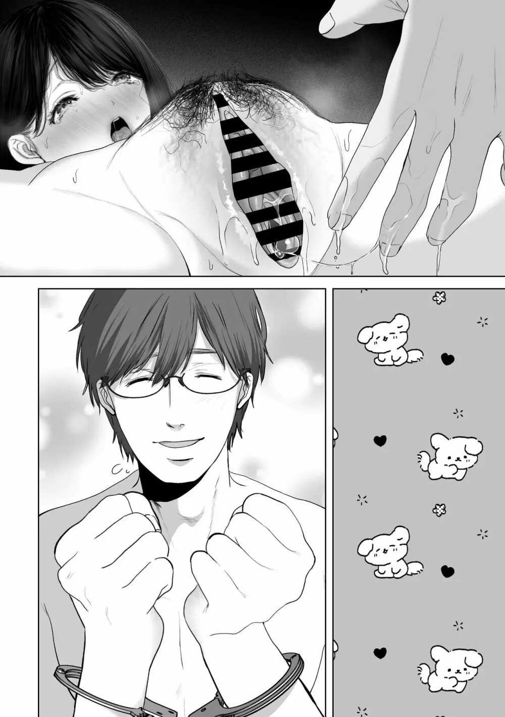 あなたが望むなら4~揺れる人妻セフレに濃厚中出し編~ Page.185