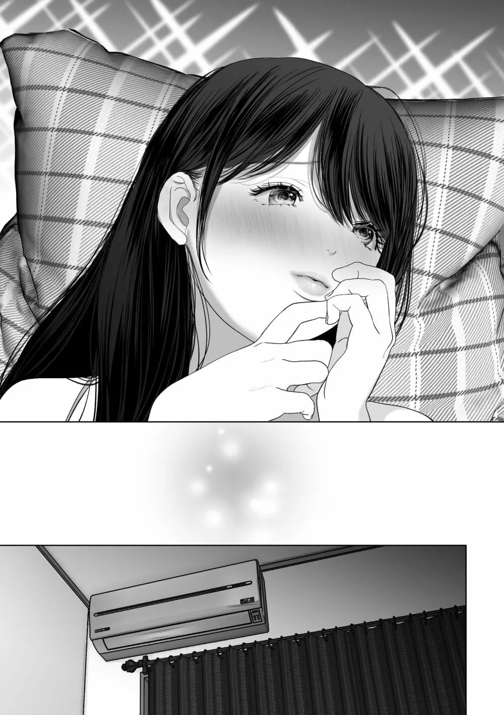あなたが望むなら4~揺れる人妻セフレに濃厚中出し編~ Page.186