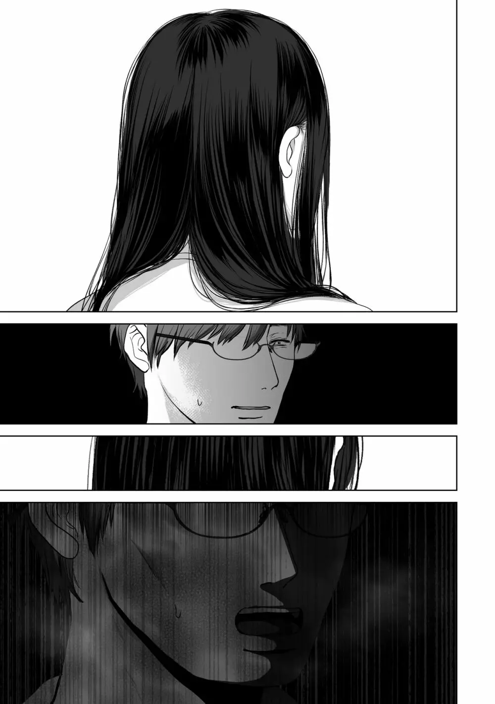あなたが望むなら4~揺れる人妻セフレに濃厚中出し編~ Page.194