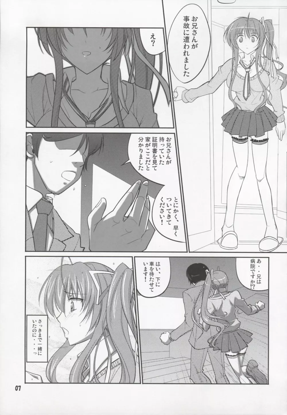 She turned blue, and… Page.6