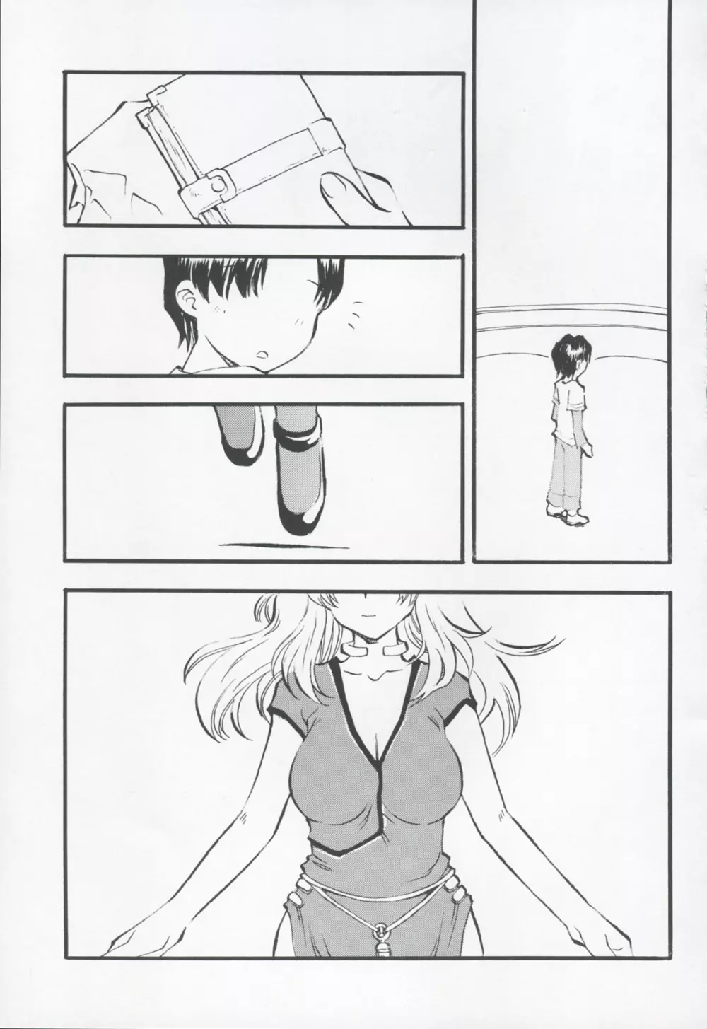 とりあえず一発で Page.5