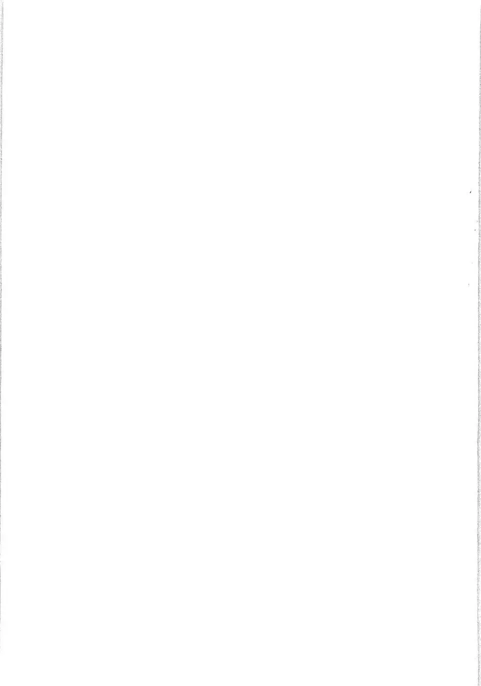 痴漢特急 Page.4