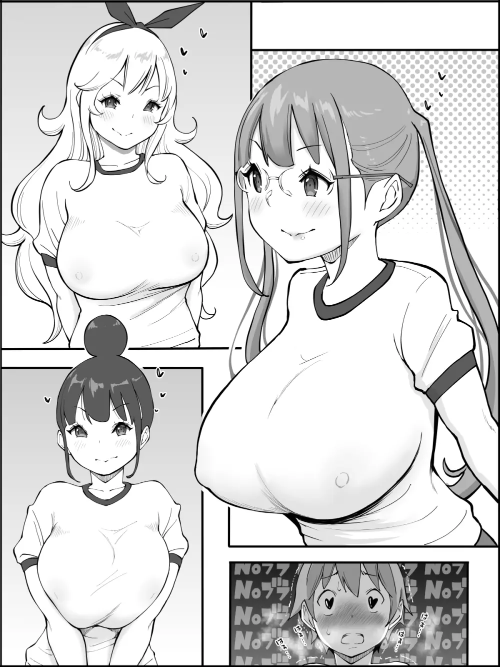 fanbox 僕にハーレムセフレができた理由 つづき01-08 Page.64