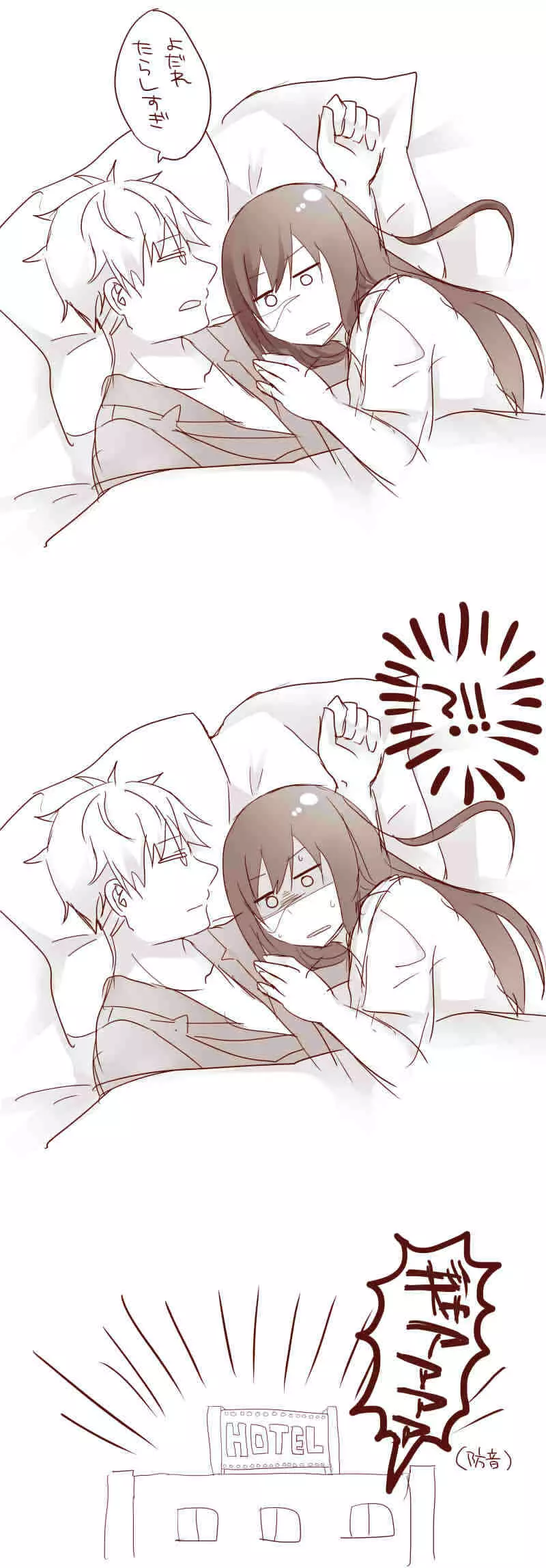 Raku ga ki matome 3 Page.32