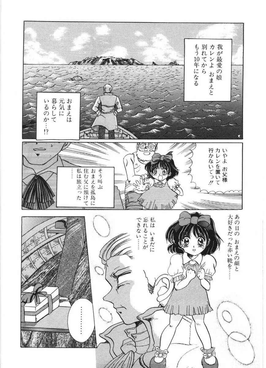 モーション クリップ Page.57