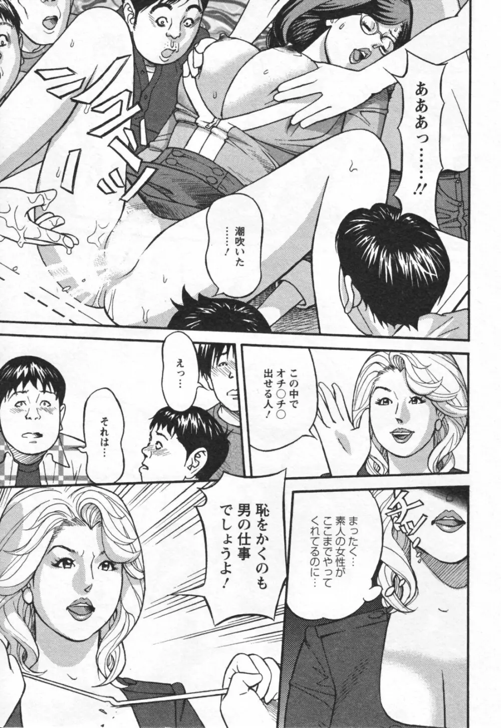 やりたいサイト 1 Page.111