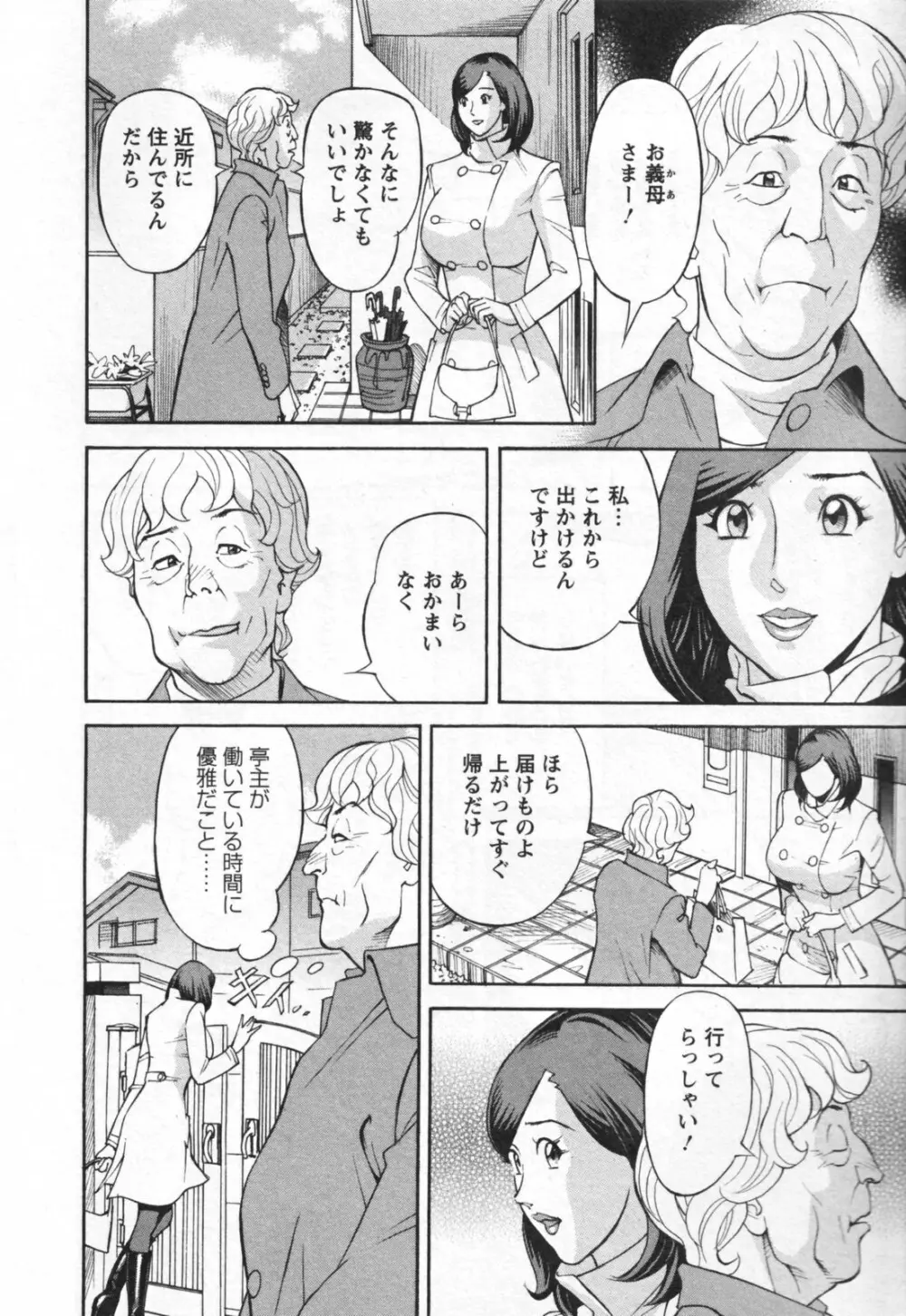 やりたいサイト 1 Page.12