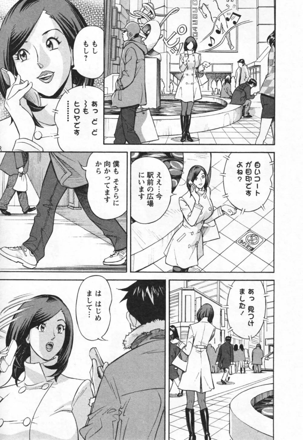 やりたいサイト 1 Page.13