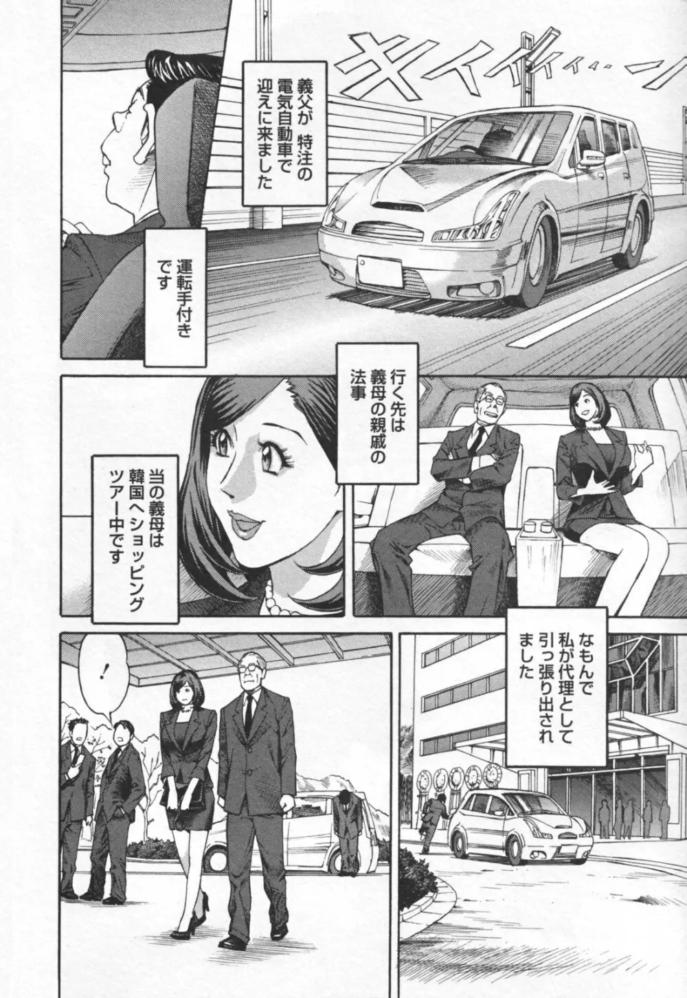 やりたいサイト 1 Page.160