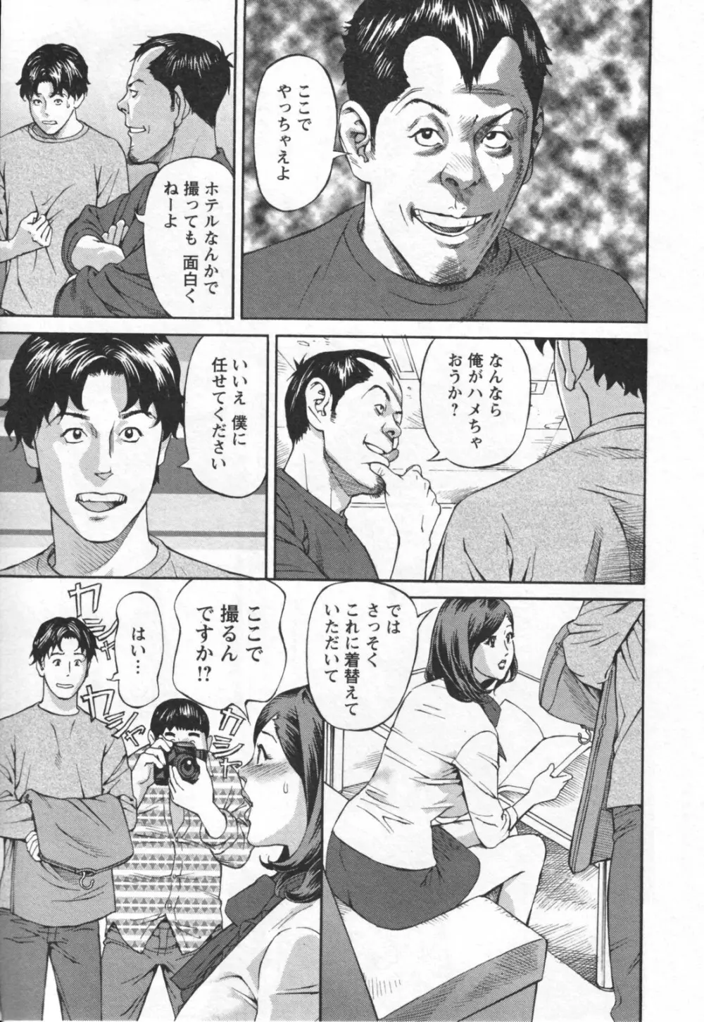 やりたいサイト 1 Page.181