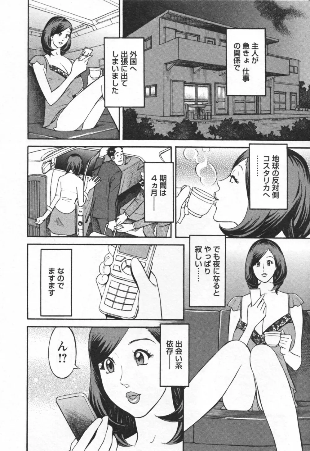 やりたいサイト 1 Page.66