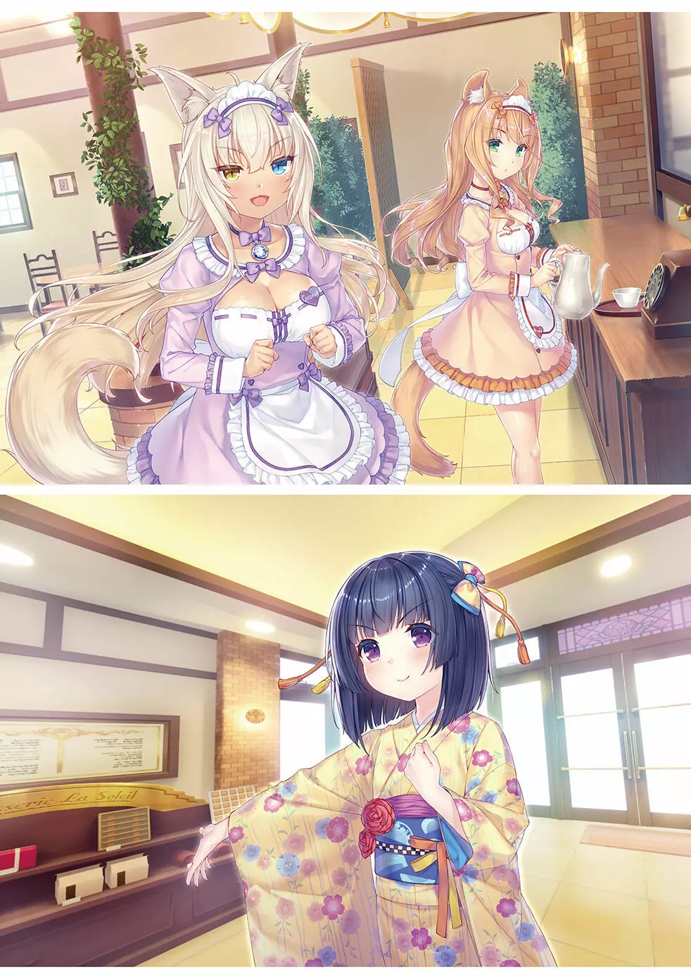 NEKOPARA Vol. 4 Page.40