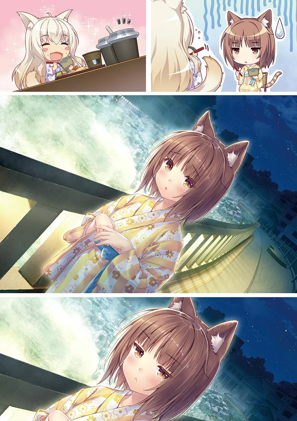 NEKOPARA Vol. 4 Page.46