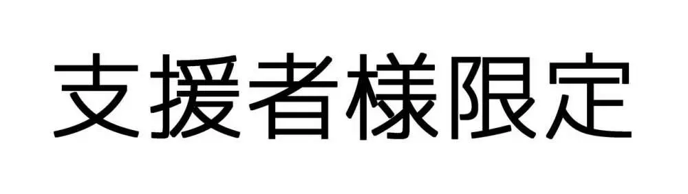 [某国大統領] よくある生徒(による)指導のお話 Page.7