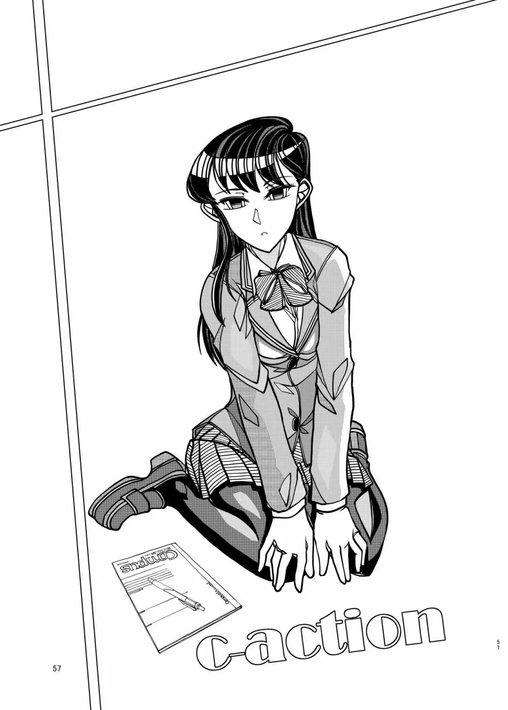 コミュ症な彼女とママ Page.57
