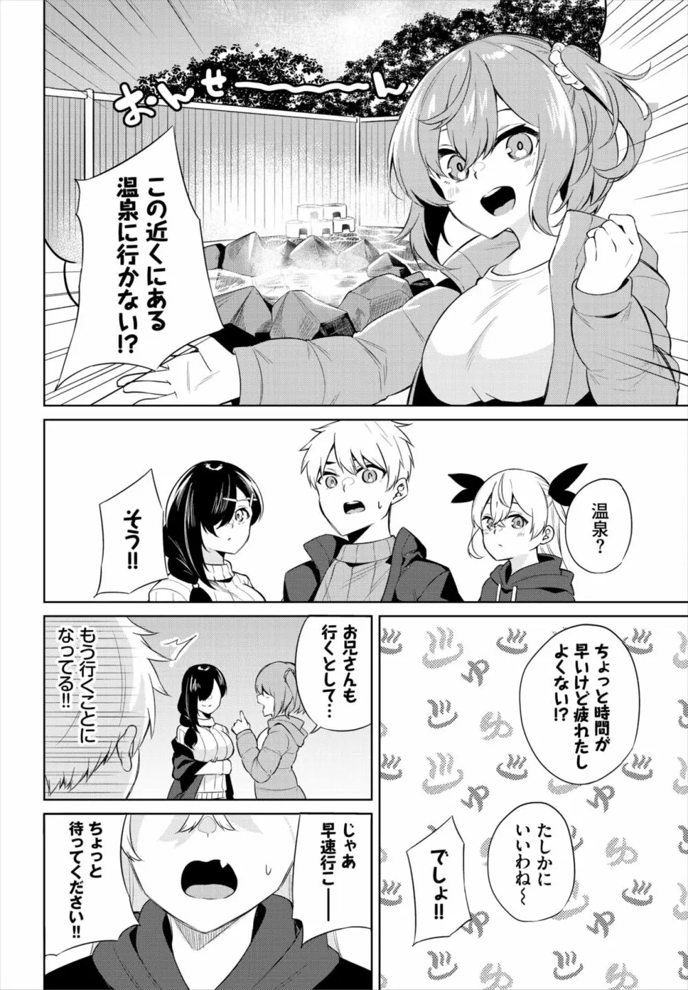 ダスコミ Vol.19 Page.185