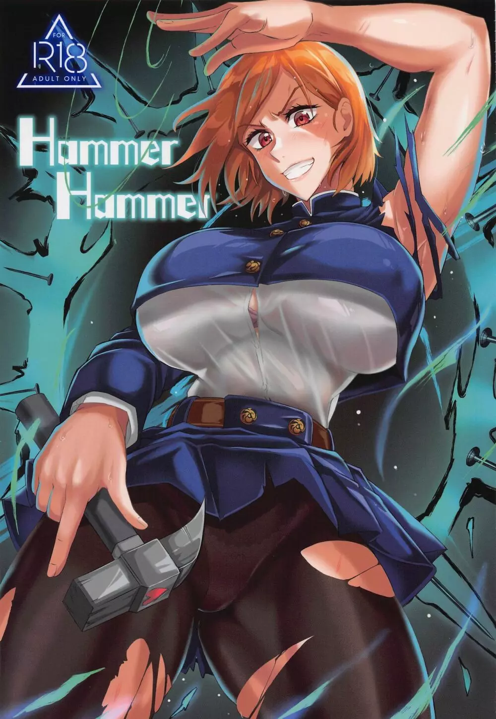 Hammer Hammer Page.1