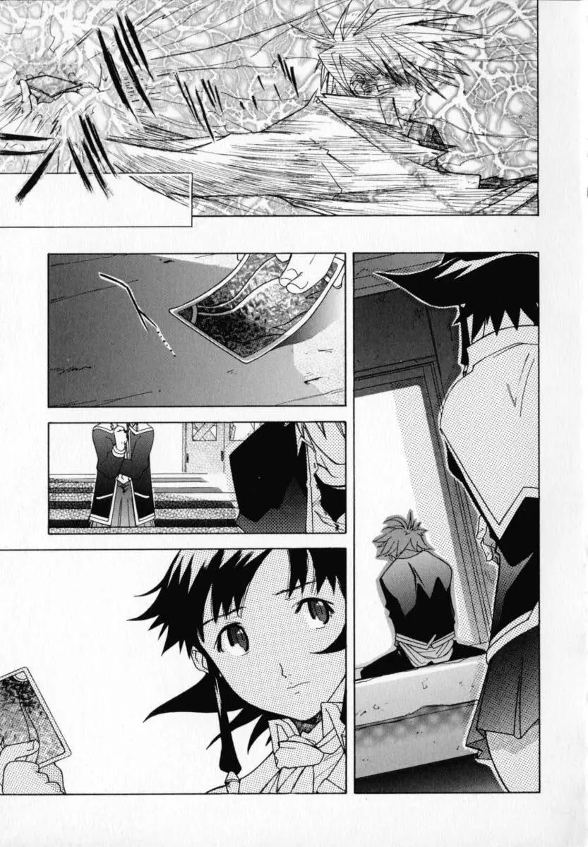 CHOCOLATE BANANA Page.96