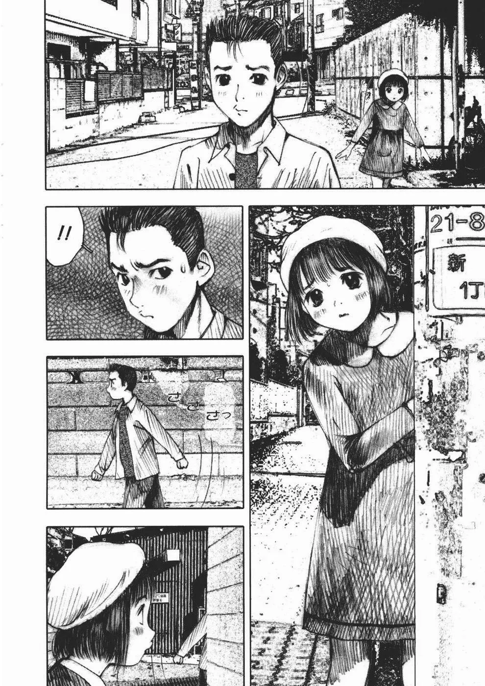 アリスの悪戯 Page.6