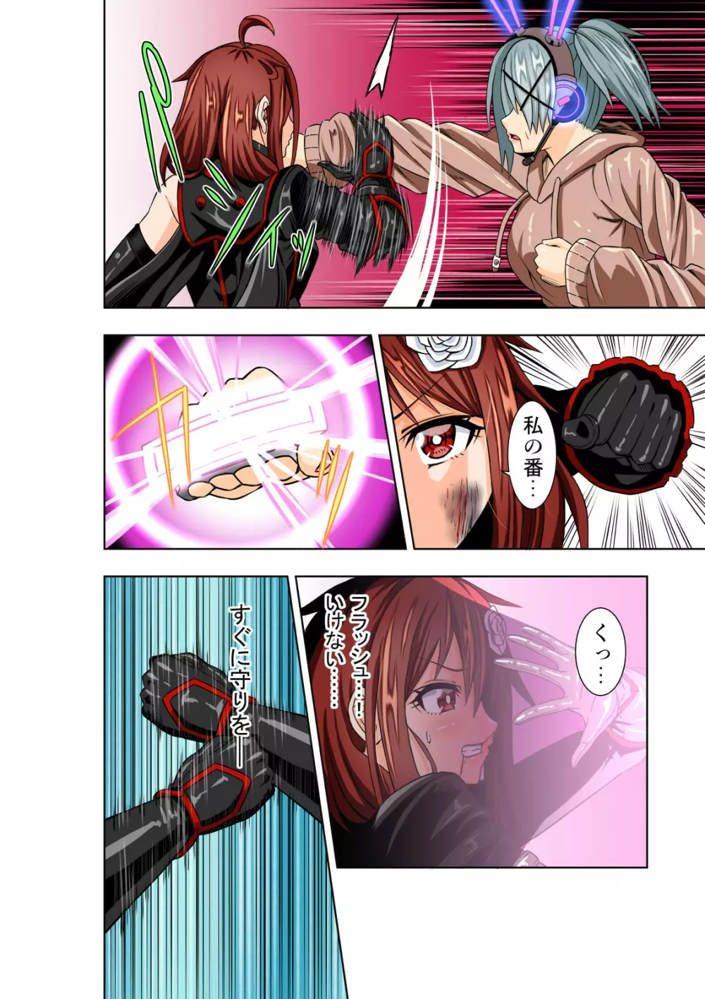 BOUNTY HUNTER GIRL vs PRO GAMER Page.11