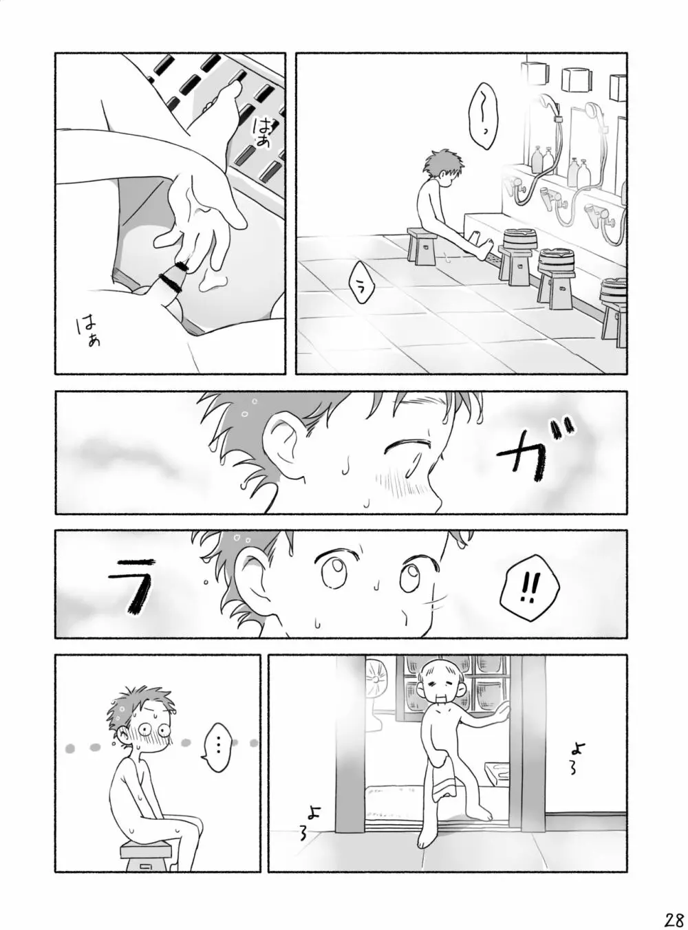 家族と来た旅館でゲイカップルと出会うショ夕 Page.30