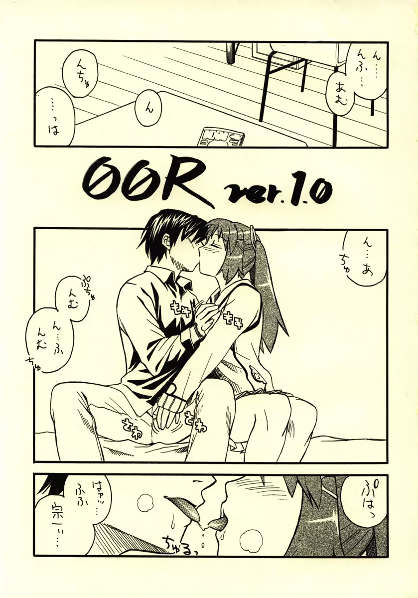 00R ver.1.0 Page.4